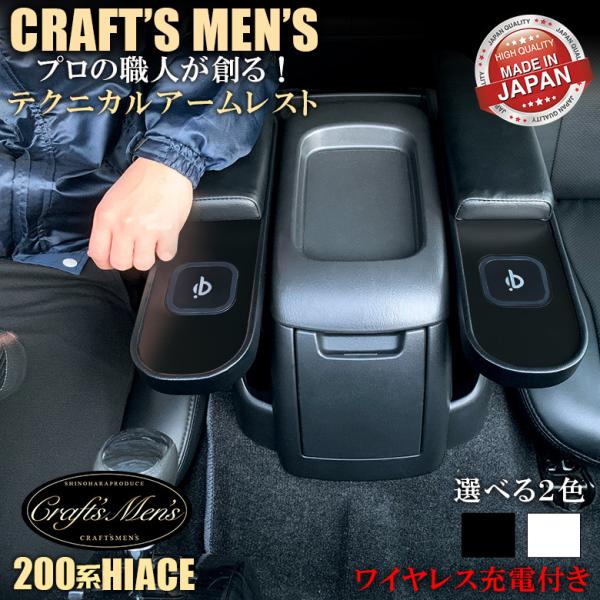 c01517 nCG[X 200n A[Xg CX`[W[ ^]  Zbg CraftsMens HIACE nCG[XA[Xg