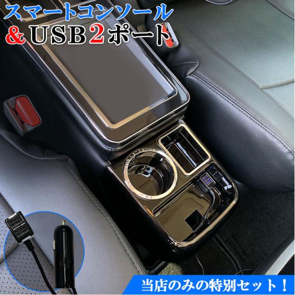 トヨタ 80系ヴォクシー用のコンソールボックス 楽天市場】VOXY NOAH 80系 ハイブリッド 専用 コンソールボックス 車