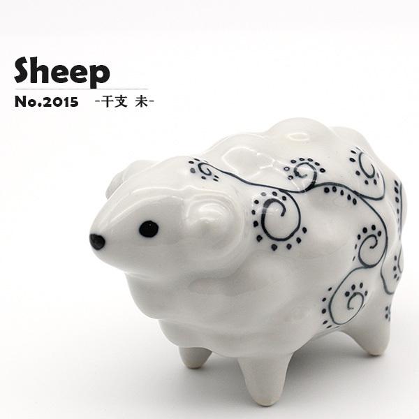 干支 かわいい 未 砥部焼 おしゃれ ひつじの置物 羊 小物 縁起物 窯元 和将窯 Washo 15 15 リビング雑貨 Wapal 通販 Yahoo ショッピング