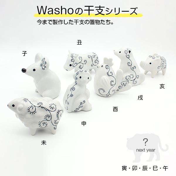 干支 かわいい 酉 砥部焼 おしゃれ とりの置物 鳥 小物 縁起物 窯元 和将窯 Washo 17 17 リビング雑貨 Wapal 通販 Yahoo ショッピング