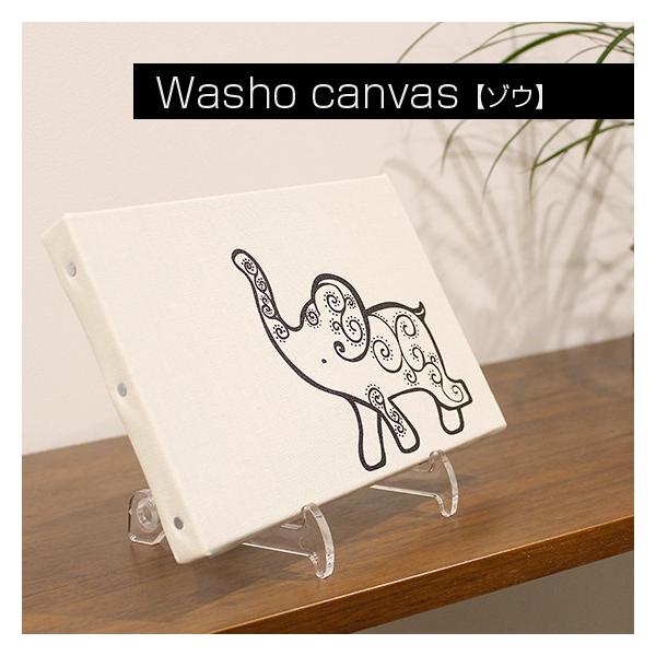 おしゃれな砥部焼柄のファブリックパネルです。【商品詳細】お部屋を彩るアクセントとなります。キャンバスにWashoオリジナルのデザインを施しました。キャンバスは麻100％布を釘打ちした高級品。汚れてもカウリ水拭き程度ならOK！木枠に布地を巻き...
