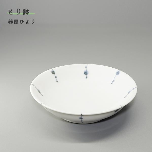 砥部焼 とり鉢 やり梅 小鉢 器 陶器 手作り おしゃれ 器屋ひより 伝統工芸 愛媛 和食器 ギフト hiyori-210