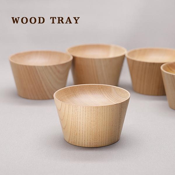 木製 小物入れ 丸 小物トレイ アクセサリー置き 収納 けやき 手作り