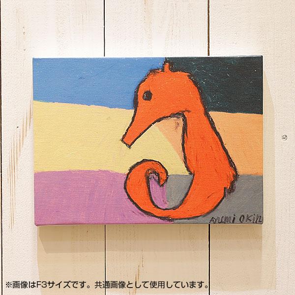 インテリア/家具 開運絵画 1点価格たつのおとしご