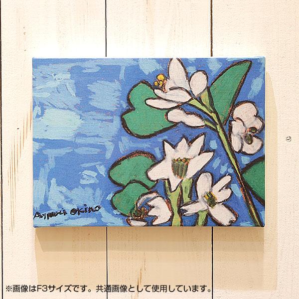 アートパネル アートボード ファブリックパネル おしゃれ 【沖野あゆみ