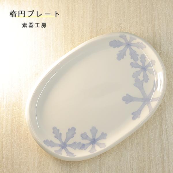 FOLO 原子模様 陶器円盤.フォロプレート FOLO 原子模様 陶器円盤.フォロプレート FOLO 原子模様 陶器円盤