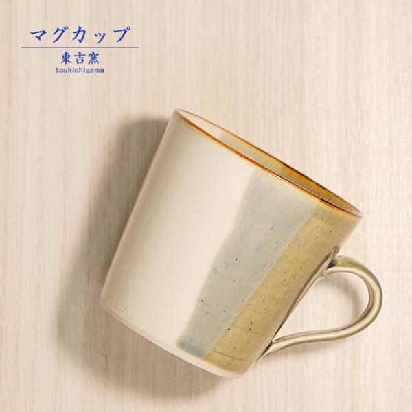砥部焼 マグカップ グレー コーヒーカップ コップ シンプル 陶器 手作り 東吉窯 おしゃれ 愛媛 toukichi-102