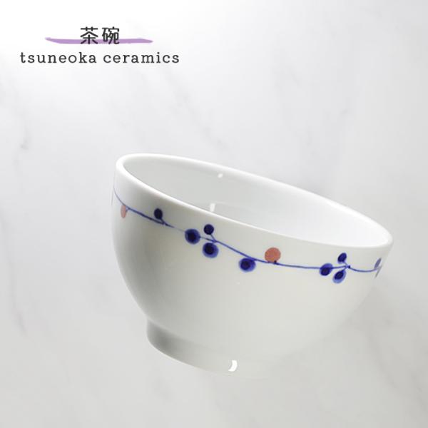 砥部焼 木の実 茶碗 飯椀 シンプル 陶器 手作り tsuneoka ceramics 愛媛 和食器 tsuneoka-205