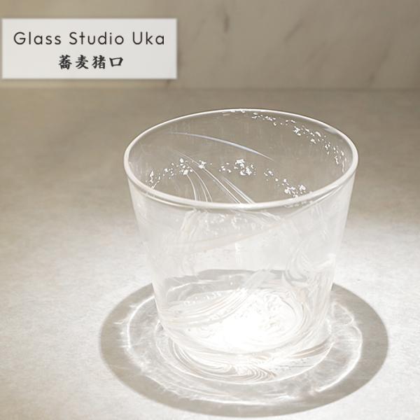 手作り 蕎麦猪口 白そばちょこ コップ カップ ガラスコップ 吹きガラス