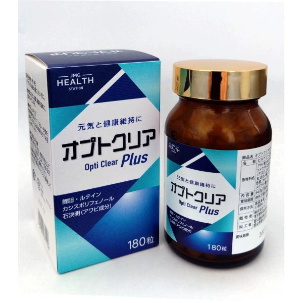 ◇伝統の原料に最新の原料をプラスしたオクトクリアプラスでクリアな毎日を◇★「真珠散」の鯉胆・ヤツメウナギ・田七人参、「杞菊地黄丸」のクコの実と菊の花、「石決明」のアワビの殻など伝統的な原料★ floraglo〓ルテイン、アサイー果汁、ビルベ...