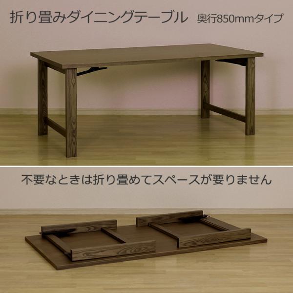 折りたたみダイニングテーブル 食卓テーブル 折りたたみ式 折畳み式 おりたたみ式 フォールディング 和モダン 木製 天然木 送料無料 Buyee Buyee Japanese Proxy Service Buy From Japan Bot Online