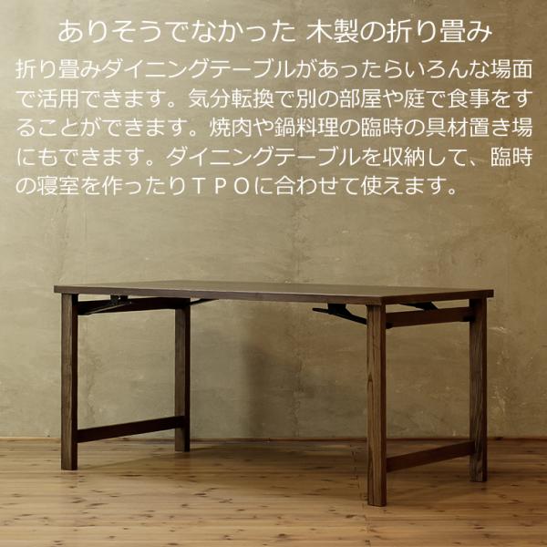 折りたたみダイニングテーブル 食卓テーブル 折りたたみ式 折畳み式 おりたたみ式 フォールディング 和モダン 木製 天然木 送料無料 Buyee Buyee Japanese Proxy Service Buy From Japan Bot Online