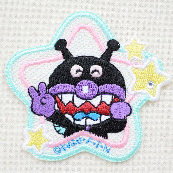 ワッペン アイロン おしゃれ 刺繍 きらきらワッペン それいけ