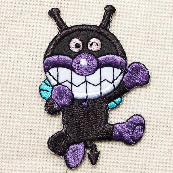 ワッペン それいけアンパンマン ばいきんまん 全身 Apw110 Apw110 ワッペン 雑貨通販ワッペンストア 通販 Yahoo ショッピング