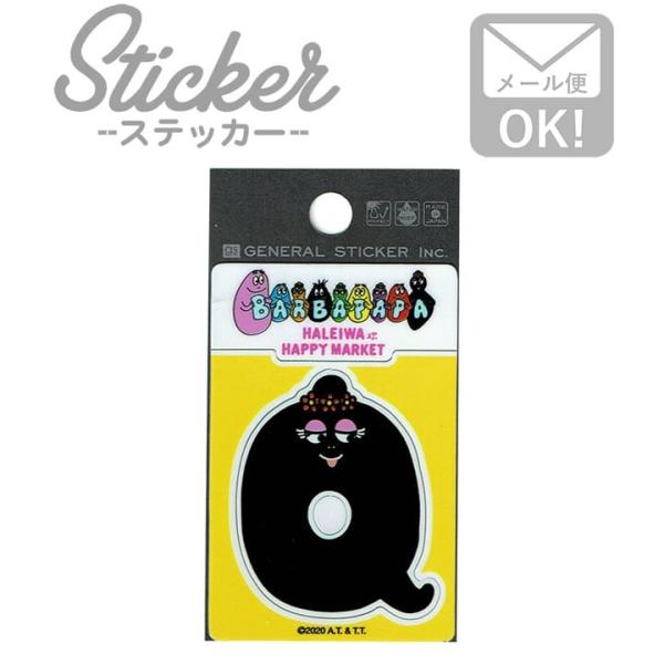 ワッペンストア バーバパパ