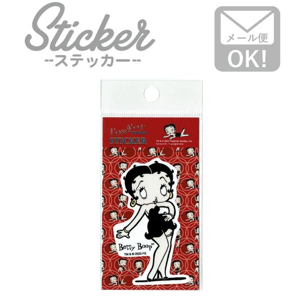 アメリカ生まれのキュートでセクシーな女の子「ベティブープ(Betty Boop)」のオフィシャルステッカー(シール)です。1930年の誕生から現在まで、男女問わず、幅広い世代に愛され続けている人気キャラクターですが、昨今のレトロファッション...