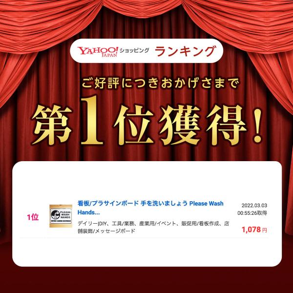 ランキングNo.1ワッペンストア