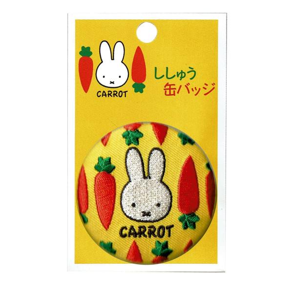 刺繍ブローチ スヌーピー パステル うさぎ Peanuts ピーナッツ 名前 作り方 S02b1386 S02b1386 ワッペン 雑貨通販ワッペンストア 通販 Yahoo ショッピング