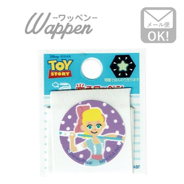 トイストーリー ワッペン アイロン おしゃれ 刺繍 光る 安全