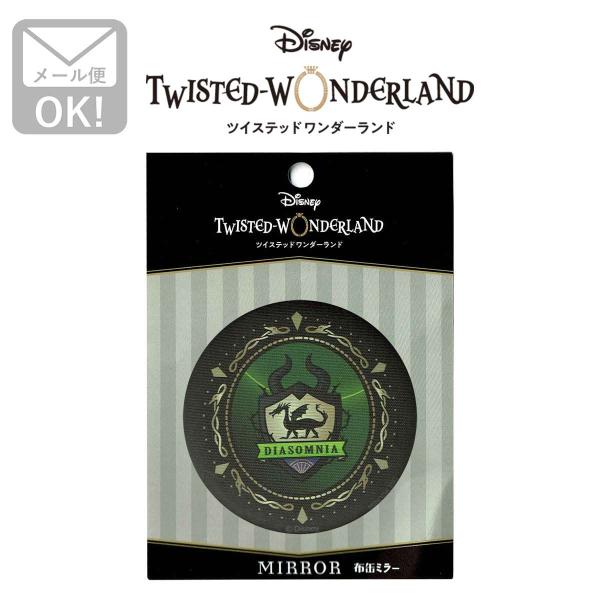 ツイステ 八角ミラー 手鏡 コンパクト ツイステッドワンダーランド ポムフィオーレ寮