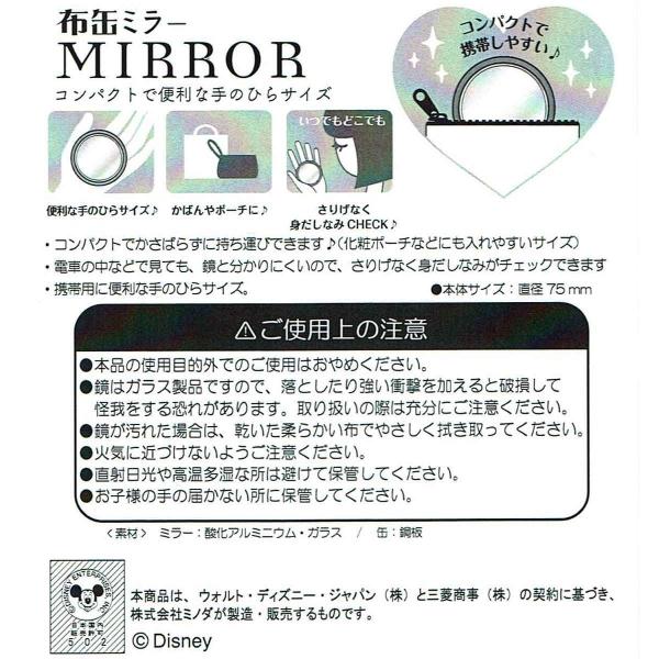 手鏡 コンパクト ツイステッドワンダーランド ディアソムニア寮