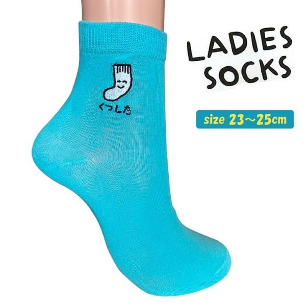 ワッペン アイロン おしゃれ 刺繍 靴下 レディース ソックス ライト