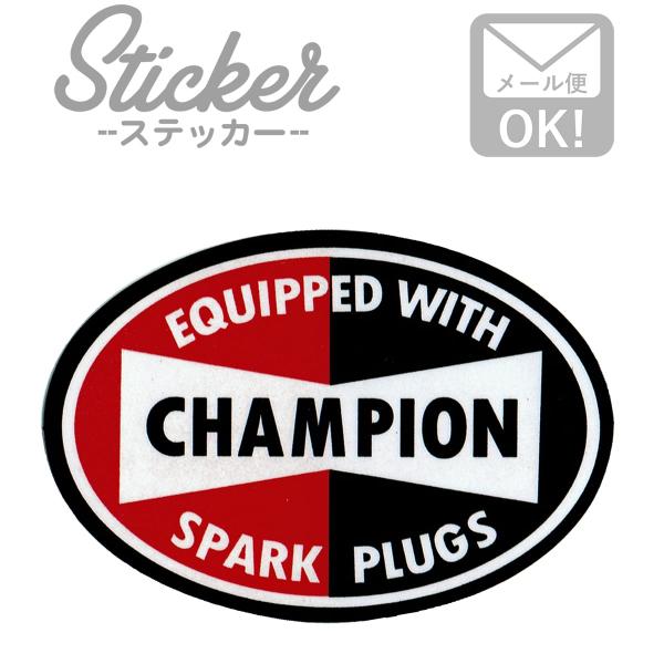 ステッカー CHAMPION シール チャンピオン SPARK PLUGS ms001