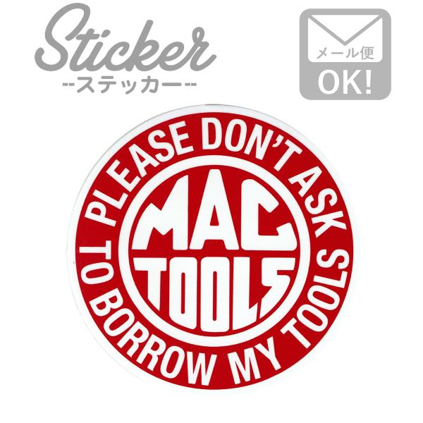 マクドナルド - 印刷シール BMW 純正 マックガード McGard製 ナンバープレートロックボルト