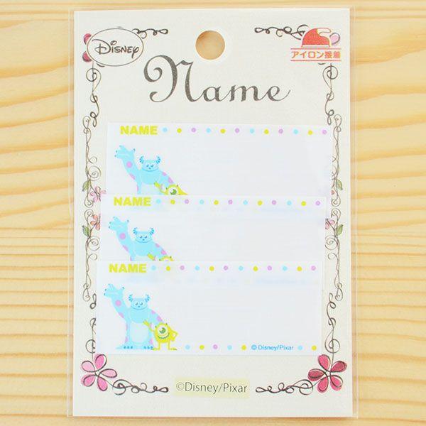 ネームラベル 名前アイロンシール ディズニー モンスターズインク サリー マイク 3枚組 My3001 My342 Buyee 日本代购平台 产品购物网站大全 Buyee一站式代购 Bot Online