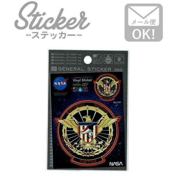 エンブレム 車 イーグルの価格と最安値 おすすめ通販を激安で