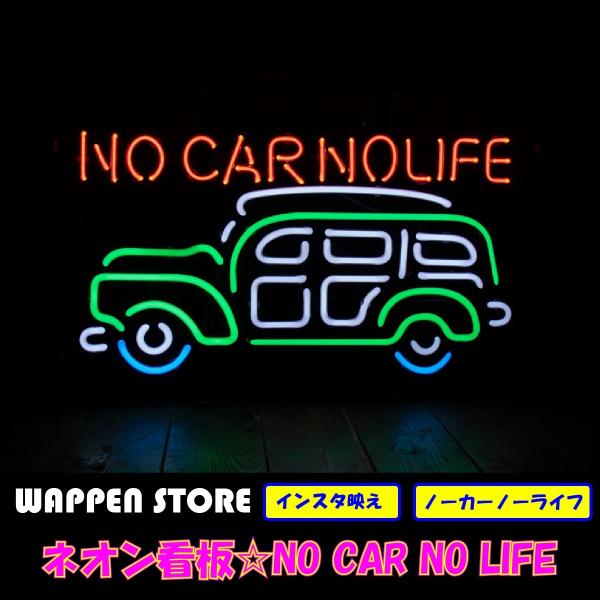 ドミノピザ ライトアップ 看板 カートッパー USA 看板 ネオン ガレージ