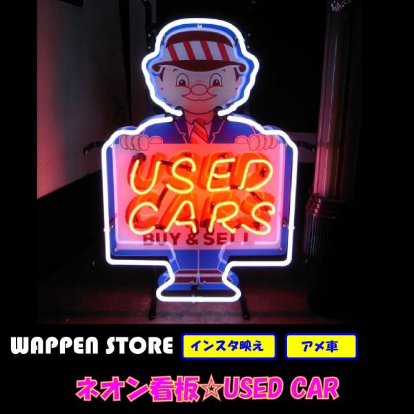 wappenstore_neon-used-car