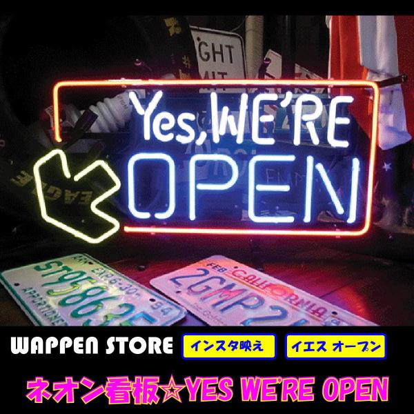 ネオンサイン 送料無料 カワイイ オシャレ インテリア YES WE'RE OPEN
