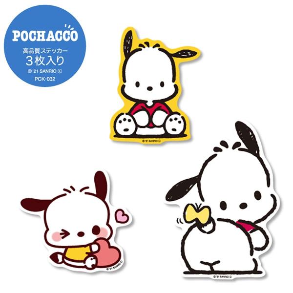 ワッペン アイロン おしゃれ 刺繍 ステッカー 車 かっこいい ブランド