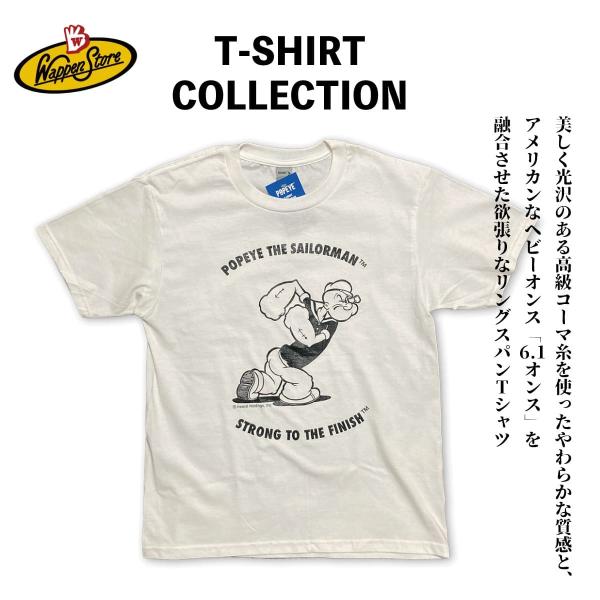 POPEYE アメカジ Tシャツ 半袖 大きいサイズ 世田谷ベース