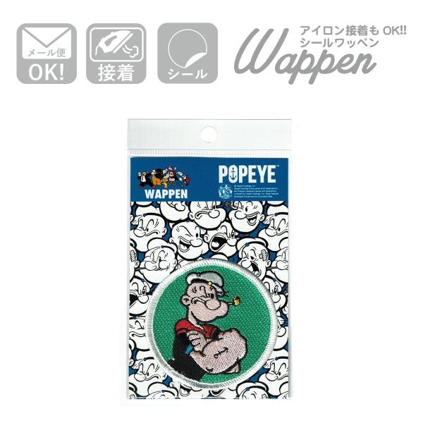 POPEYE ポパイ シール ワッペン アメリカン雑貨 かわいい アイコン