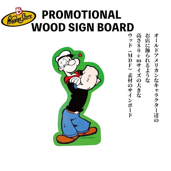 看板 大きい アメリカン キャラクター 店舗 DIY 世田谷ベーズ