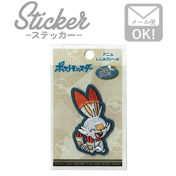 wappenstore_t01r1264