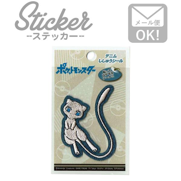 wappenstore_t01r1269