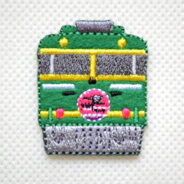 ワッペン アイロン おしゃれ 刺繍 鉄道/電車 トレインミニワッペン