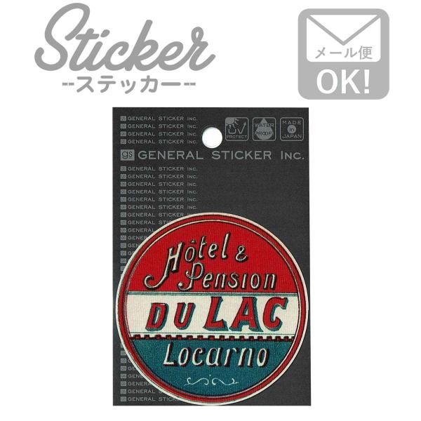 ステッカー ワッペンストア ヴィンテージホテル