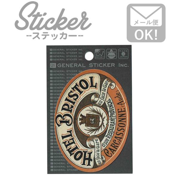 明治～大正ホテルステッカー 明治～大正ホテルステッカー 明治～大正ホテルステッカー 明治