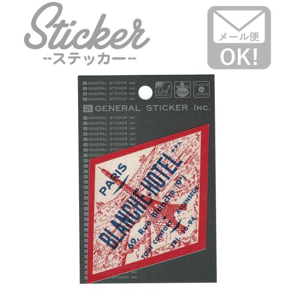 ステッカー シール 車 おしゃれ アウトドア ヴィンテージホテルズ Vhs044 レッド Vintage Hotels Sticker 44 Vhs 044 ワッペン 雑貨通販ワッペンストア 通販 Yahoo ショッピング