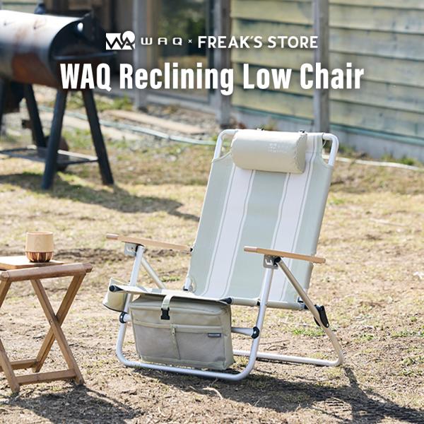 WAQ(アウトドア) 【WAQ x FREAK'S STOREコラボ】WAQ Reclining WAQ(アウトドア) 【WAQ x FREAK'S STOREコラボ】WAQ Reclining