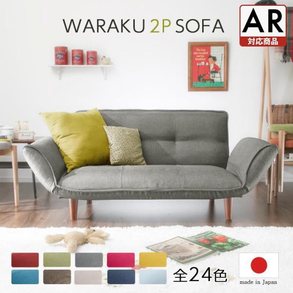 【サイズ】　W1310〜1700xD710〜1110xH180〜520mmxSH180mm【重量】約16kg 【カラー】アイボリー(ホワイト・白)・ブラウン(茶)・ブラック(黒)・レッド(赤)・グリーン(緑)・ベージュ・イエロー(黄)・ピン...