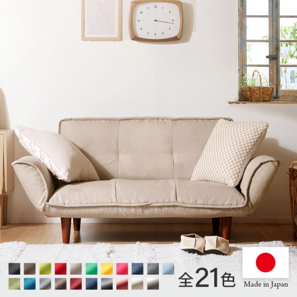 【カラー】ブラック(黒)・グリーン(緑)・ブラウン(茶)・レッド(赤)・ベージュ・イエロー(黄)・ピンク・ブルー(青)・グレー・ホワイト(白)【サイズ】(約)W1235〜1625×D710〜1060×H520(mm)※高さは脚を除いたサイズ...