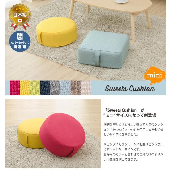 �N�b�V���� ���z�c �t���A�N�b�V���� �ᔽ���N�b�V���� �ᔽ�����z�c ������� �􂦂� �ی^�N�b�V���� �l�p ���{�� ���i�摜1
