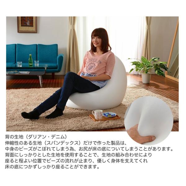 ビーズクッション 大きい 特大 おしゃれ ビーズ やわらか リラックス 大きい Shizuku 雫 Lサイズ クッション しずく 座椅子のようにも 新生活 Buyee Buyee Japanese Proxy Service Buy From Japan Bot Online