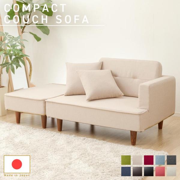 【カラー】ベージュ・グリーン(緑)・ピンク・ブルー(青)・ライトブルー(水色)・グレー・ブラック(黒)・ブラウン(茶)・レッド(赤)・アイボリー(白・ホワイト)【生地】 ポリエステル100%【サイズ】 (約)Ｗ1440×Ｄ740×Ｈ510〜...