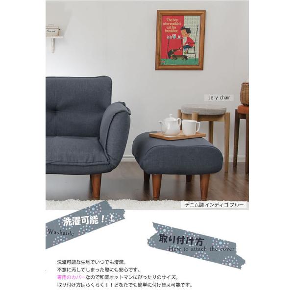 オットマン カバー 長方形 おしゃれ 北欧 足置き スツール 専用